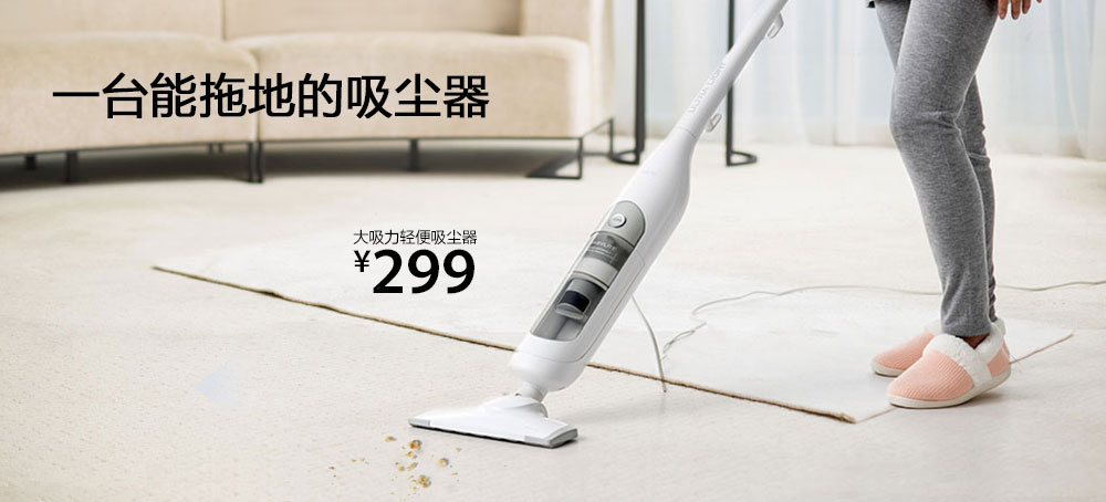 大吸力轻便吸尘器