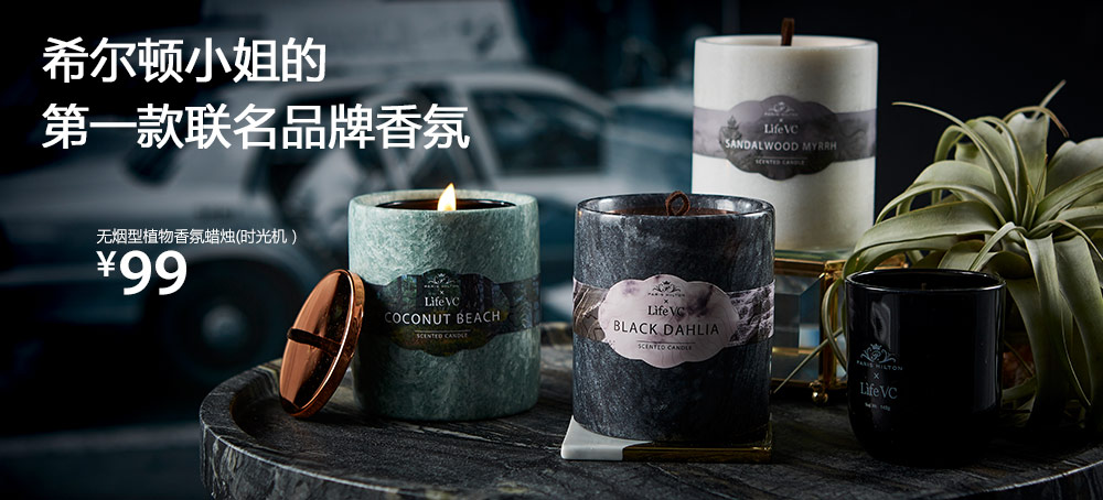 香氛蜡烛替换装(时光机)