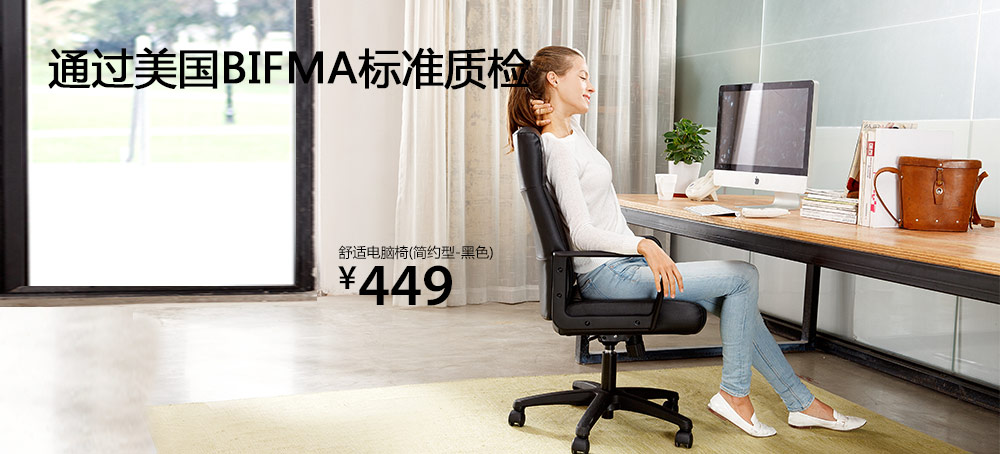 舒适电脑椅(简约型-棕色)