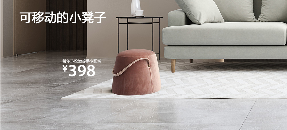 希尔INS丝绒手拎圆墩