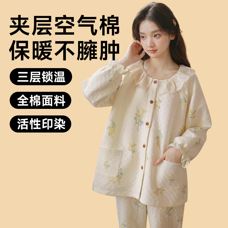 空气层夹棉家居服(繁花)